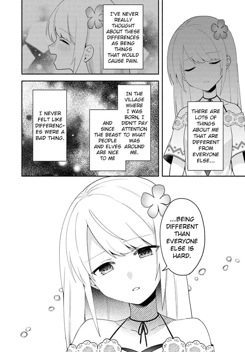 Futago no Ane ga Miko to shite Hikitorarete, Watashi wa Suterareta kedo Tabun Watashi ga Miko de aru. Chapter 23.2 - Page 4