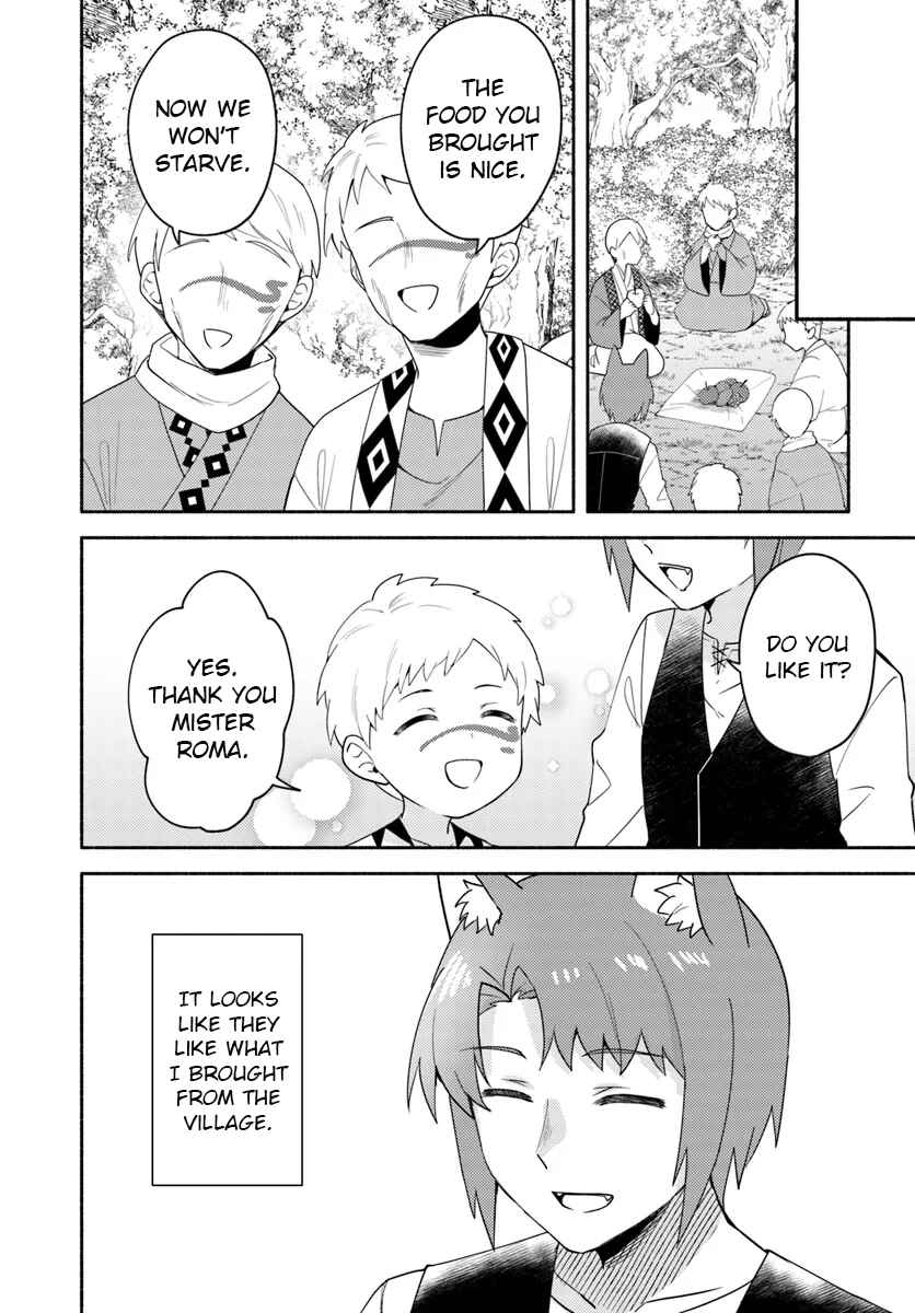Futago no Ane ga Miko to shite Hikitorarete, Watashi wa Suterareta kedo Tabun Watashi ga Miko de aru. Chapter 23.2 - Page 6