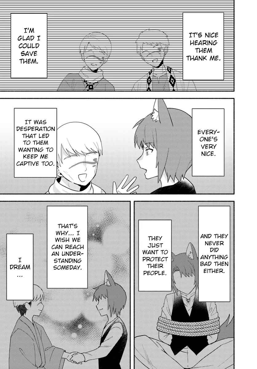 Futago no Ane ga Miko to shite Hikitorarete, Watashi wa Suterareta kedo Tabun Watashi ga Miko de aru. Chapter 23.2 - Page 7