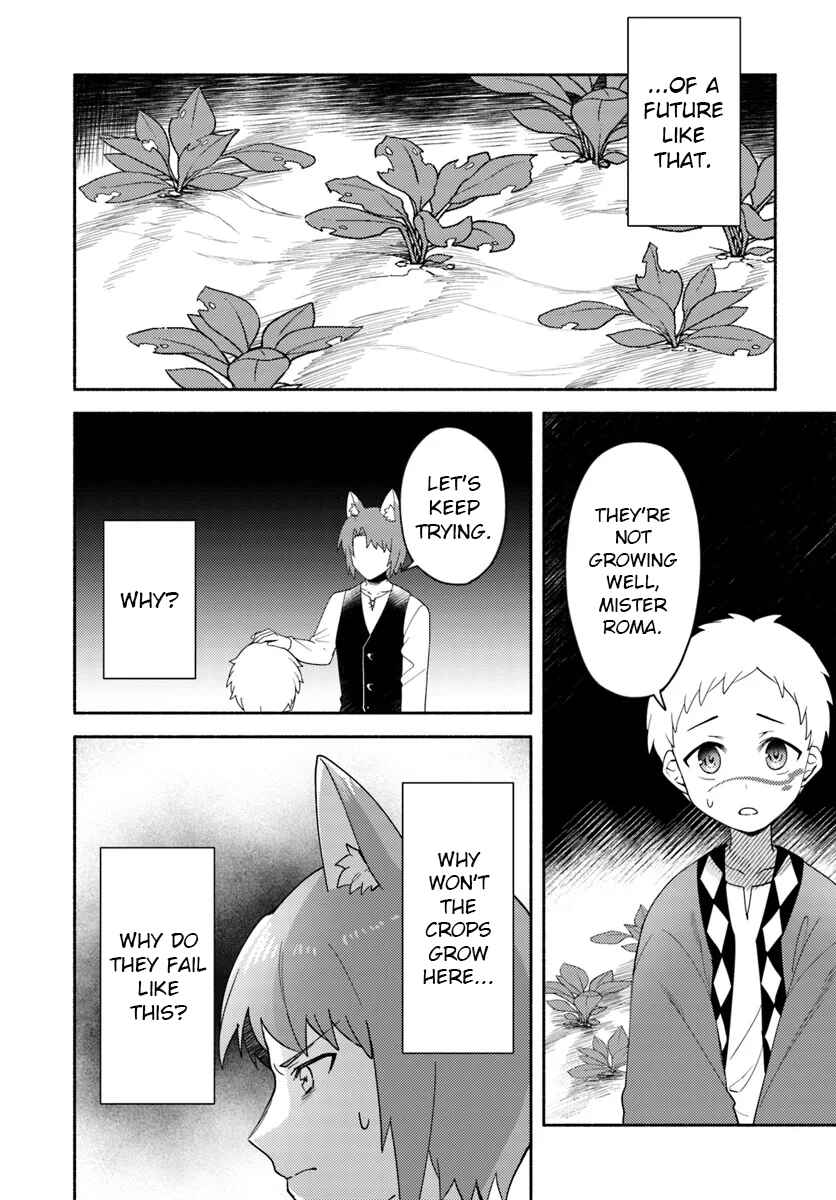 Futago no Ane ga Miko to shite Hikitorarete, Watashi wa Suterareta kedo Tabun Watashi ga Miko de aru. Chapter 23.2 - Page 8