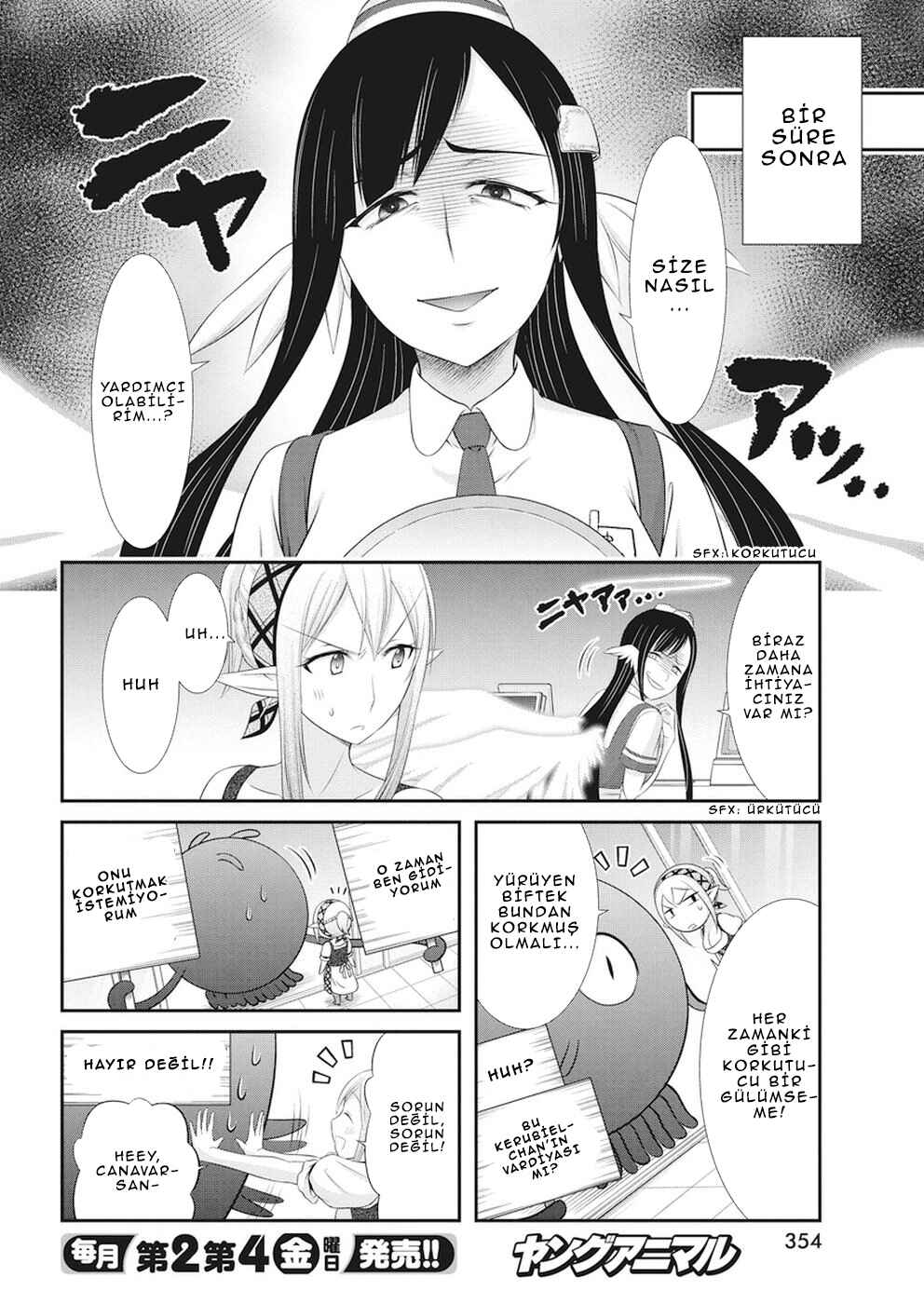 Dokunie Cooking Chapter 20 - Page 15