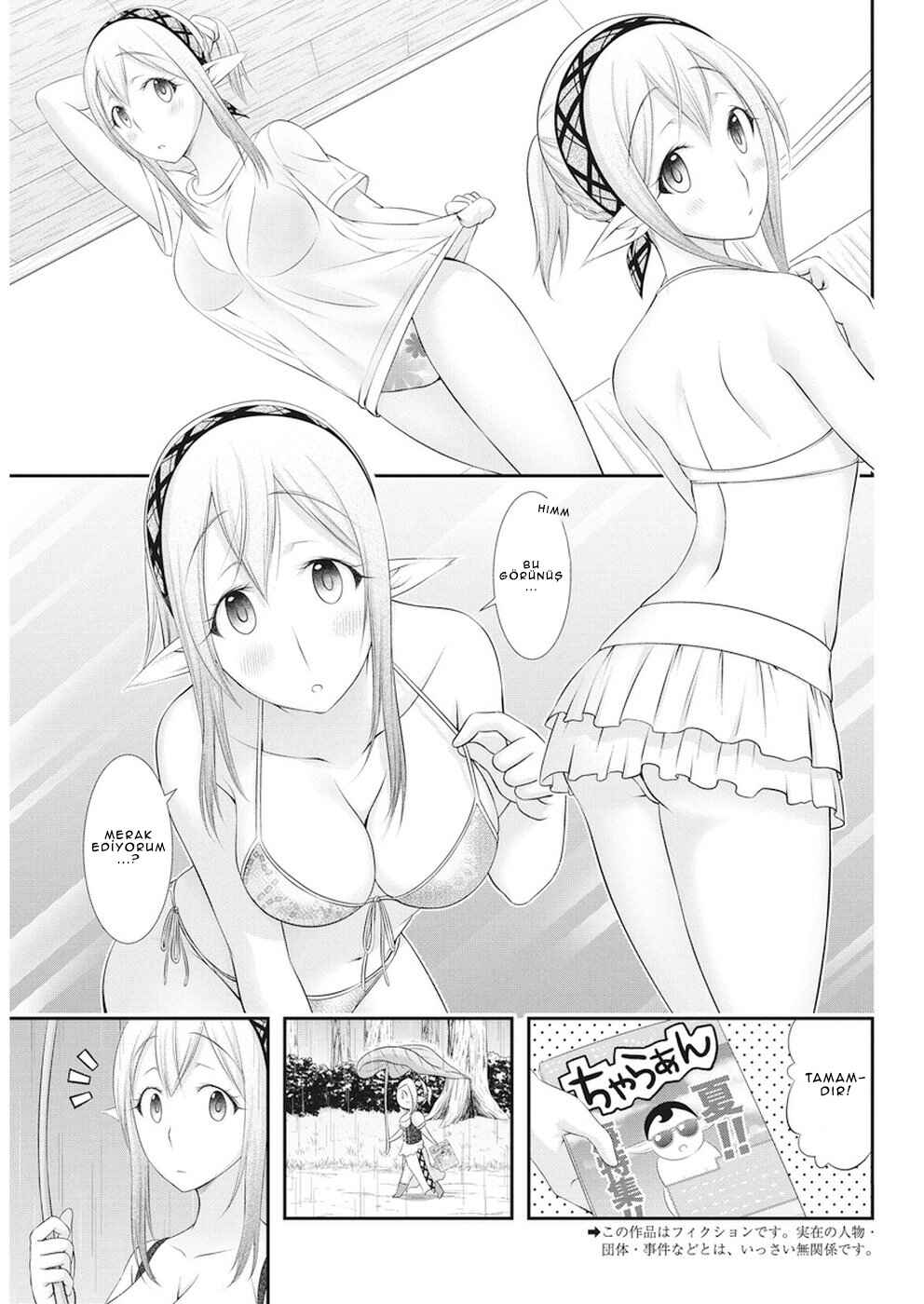 Dokunie Cooking Chapter 20 - Page 4