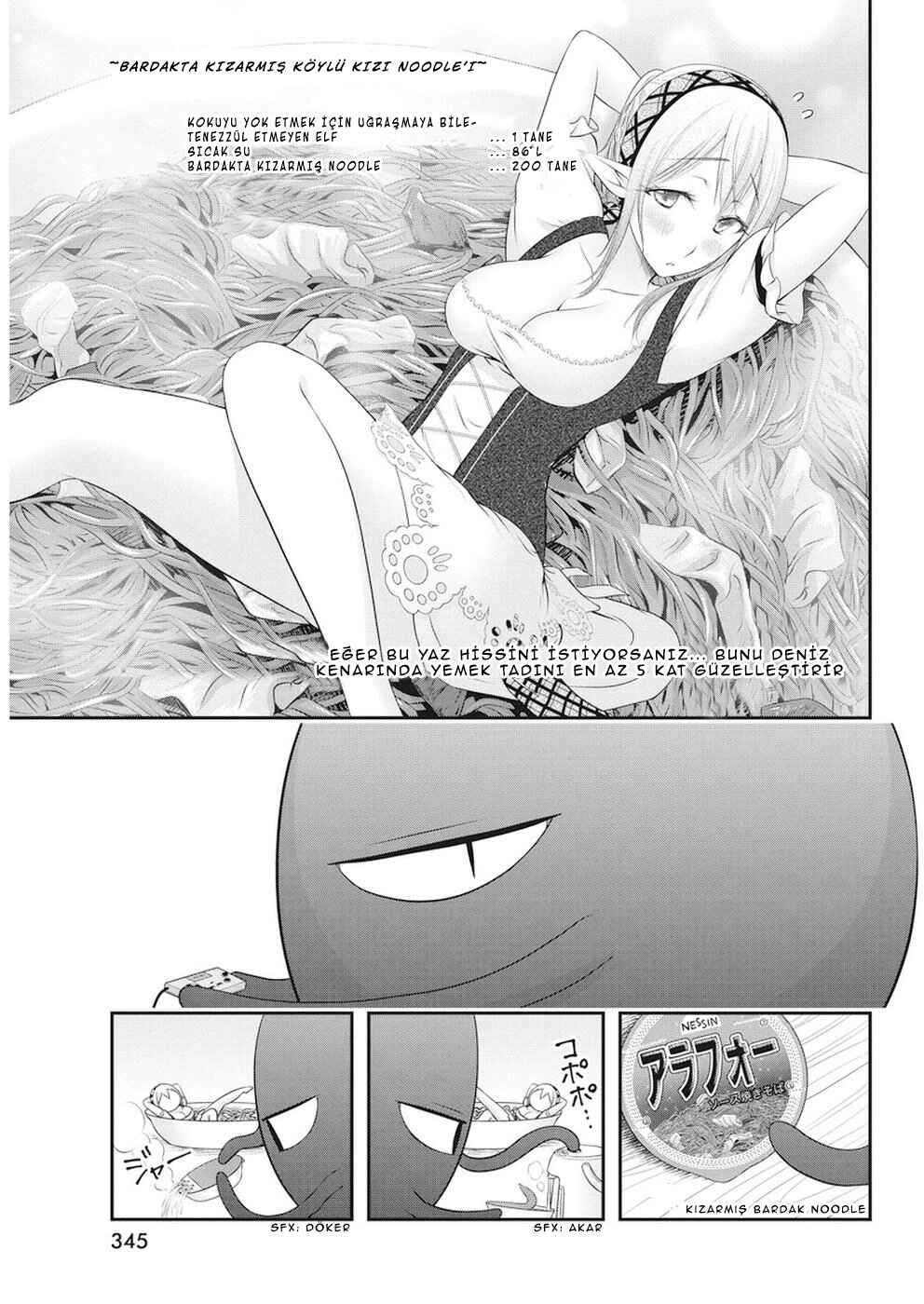 Dokunie Cooking Chapter 20 - Page 6