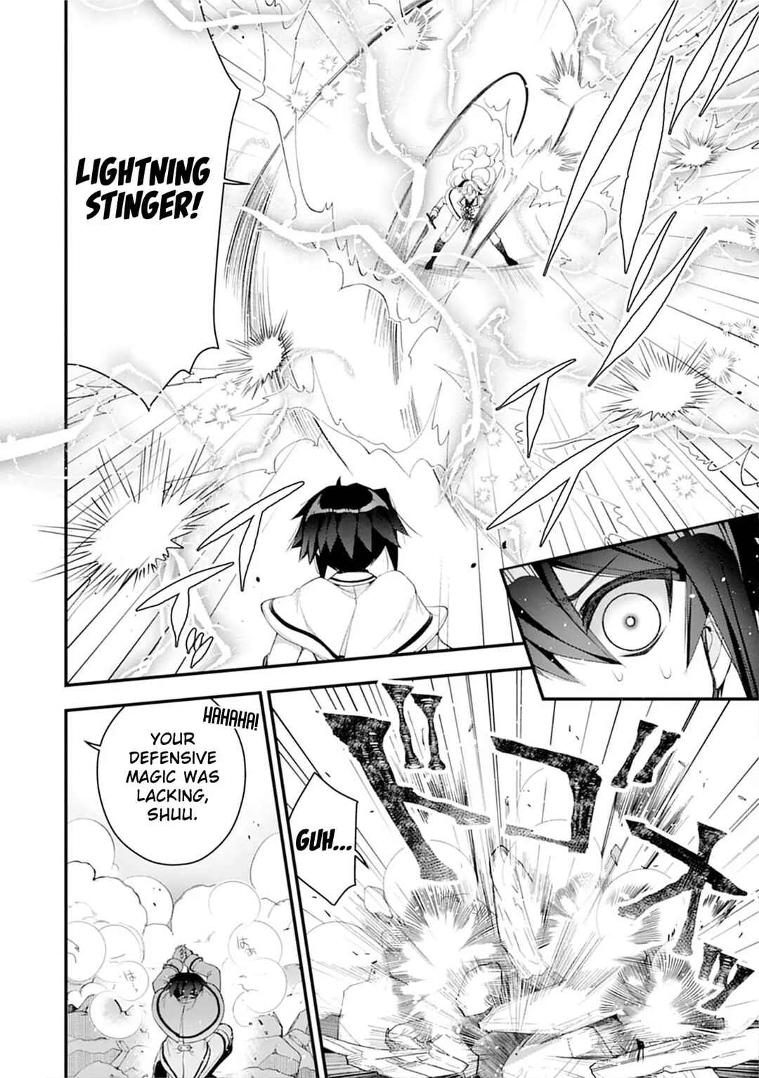 Ochikobore Yuusha to Rikka no Majo Chapter 13 - Page 17