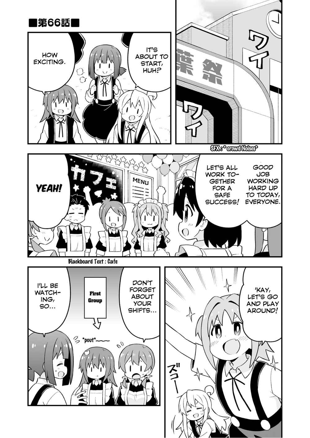 Onii-chan wa Oshimai! Chapter 66 - Page 1