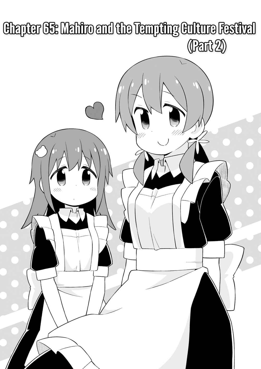 Onii-chan wa Oshimai! Chapter 66 - Page 2