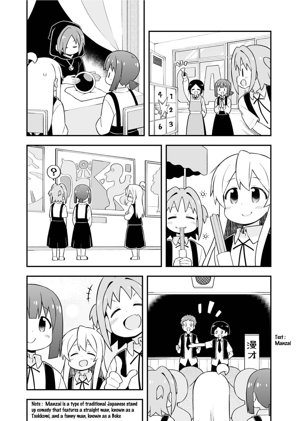 Onii-chan wa Oshimai! Chapter 66 - Page 4