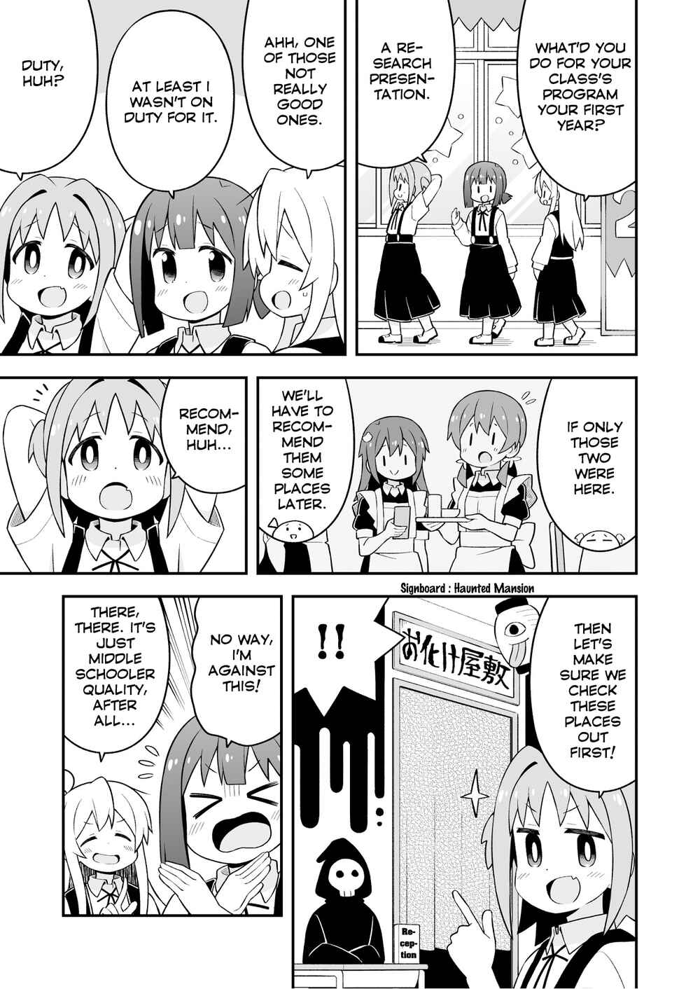 Onii-chan wa Oshimai! Chapter 66 - Page 5