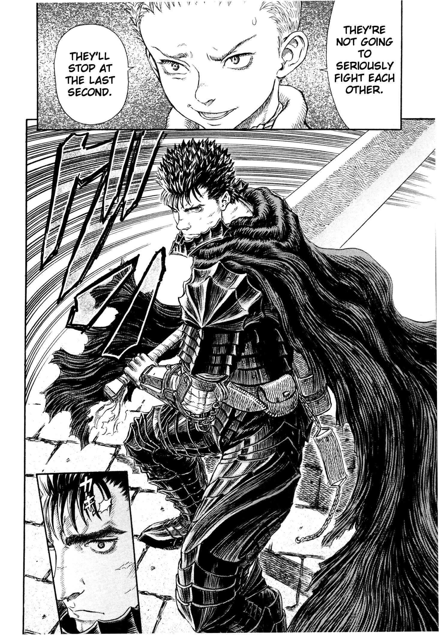 Berserk Chapter 256 - Page 16