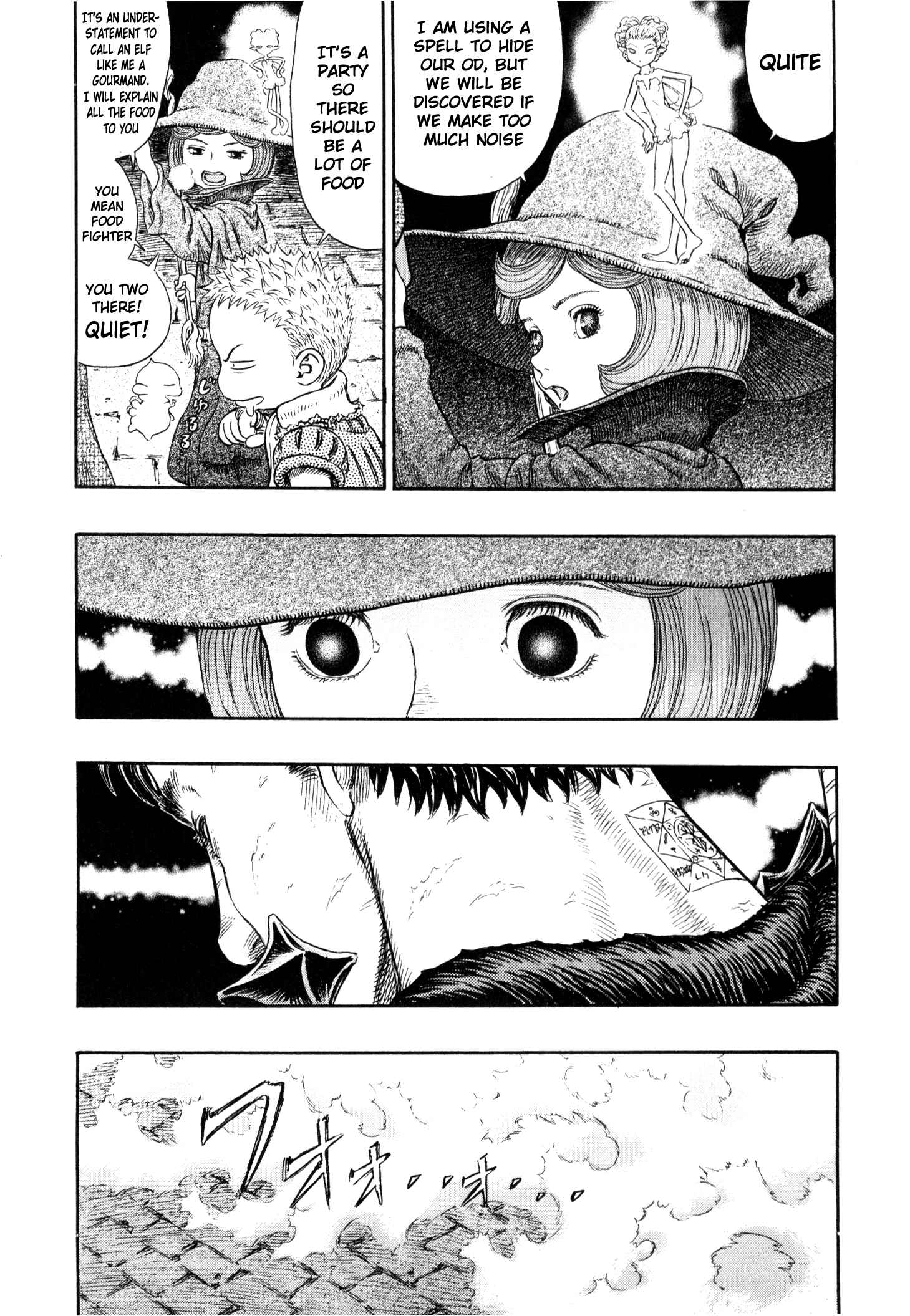 Berserk Chapter 256 - Page 3