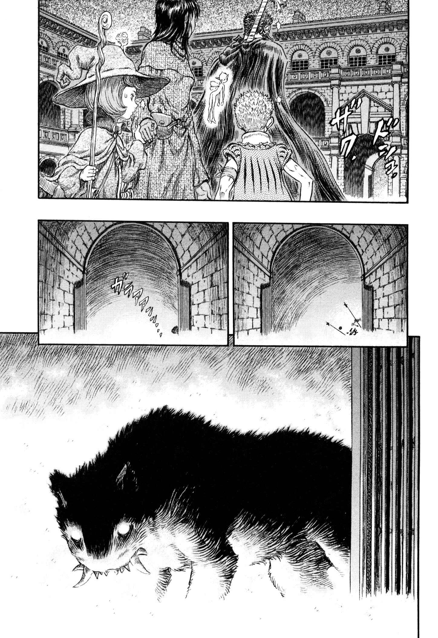 Berserk Chapter 256 - Page 6