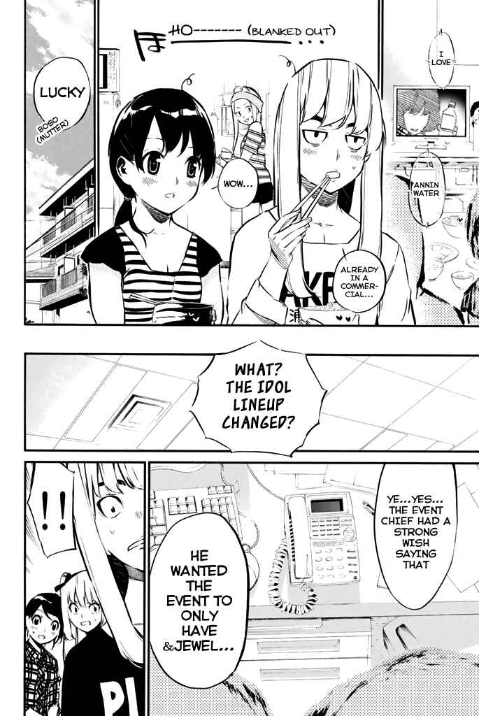 AKB49: Ren'ai Kinshi Jourei Chapter 72 - Page 3