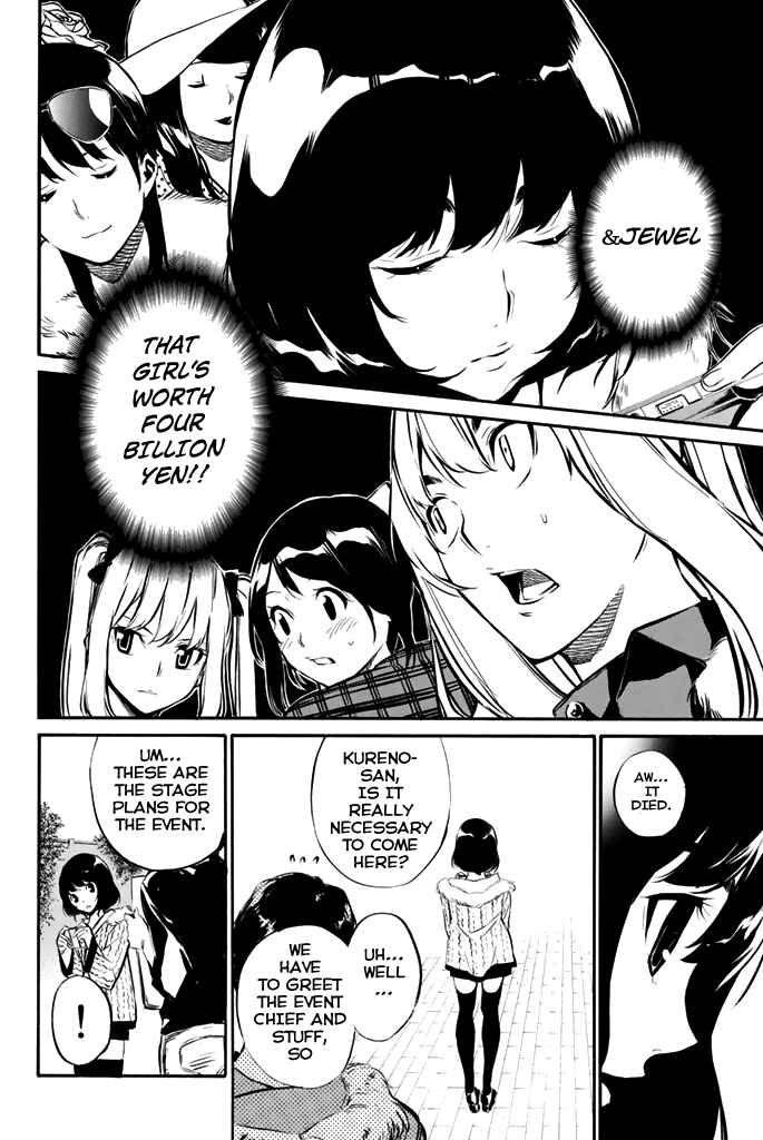 AKB49: Ren'ai Kinshi Jourei Chapter 72 - Page 9