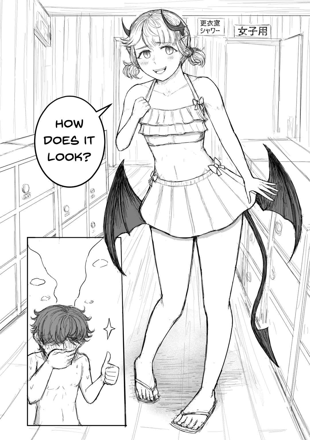KANOIN: My Incubus (Girl)Friend Chapter 23 - Page 12