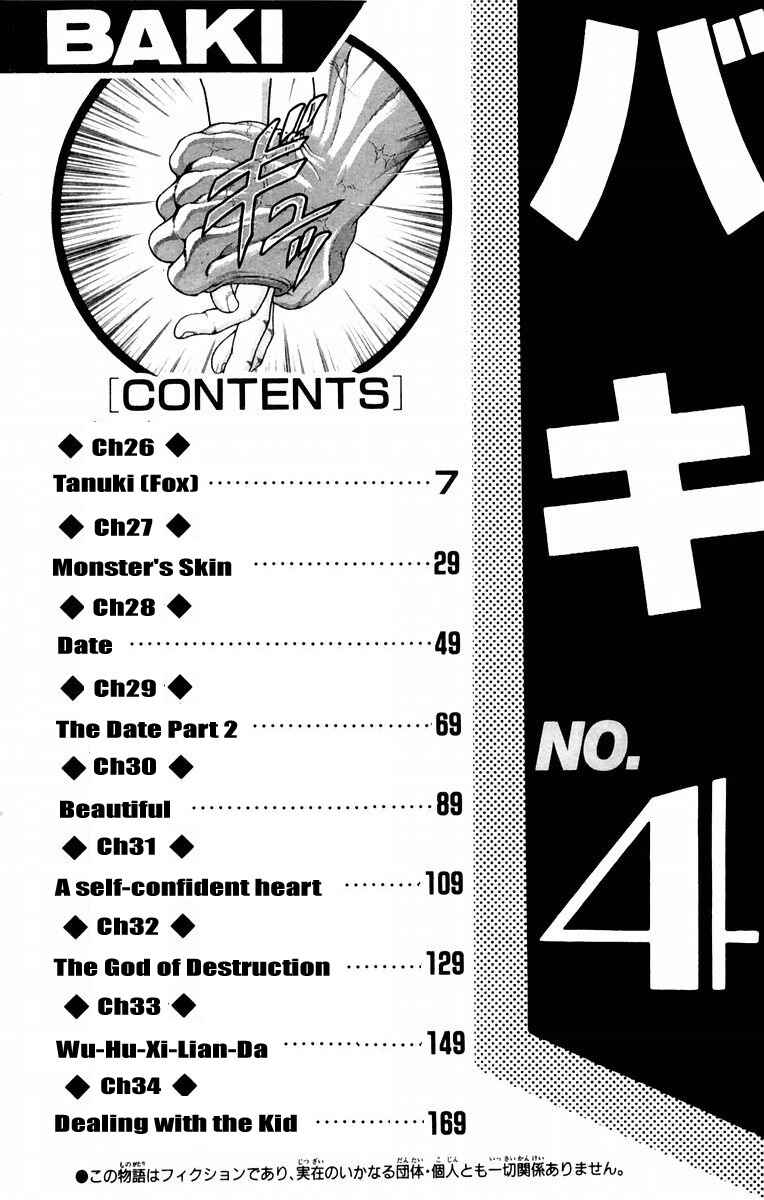 New Grappler Baki Chapter 26 - Page 6