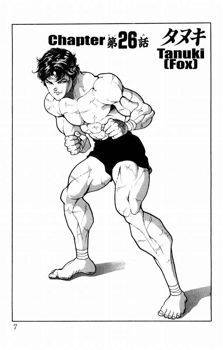 New Grappler Baki Chapter 26 - Page 7