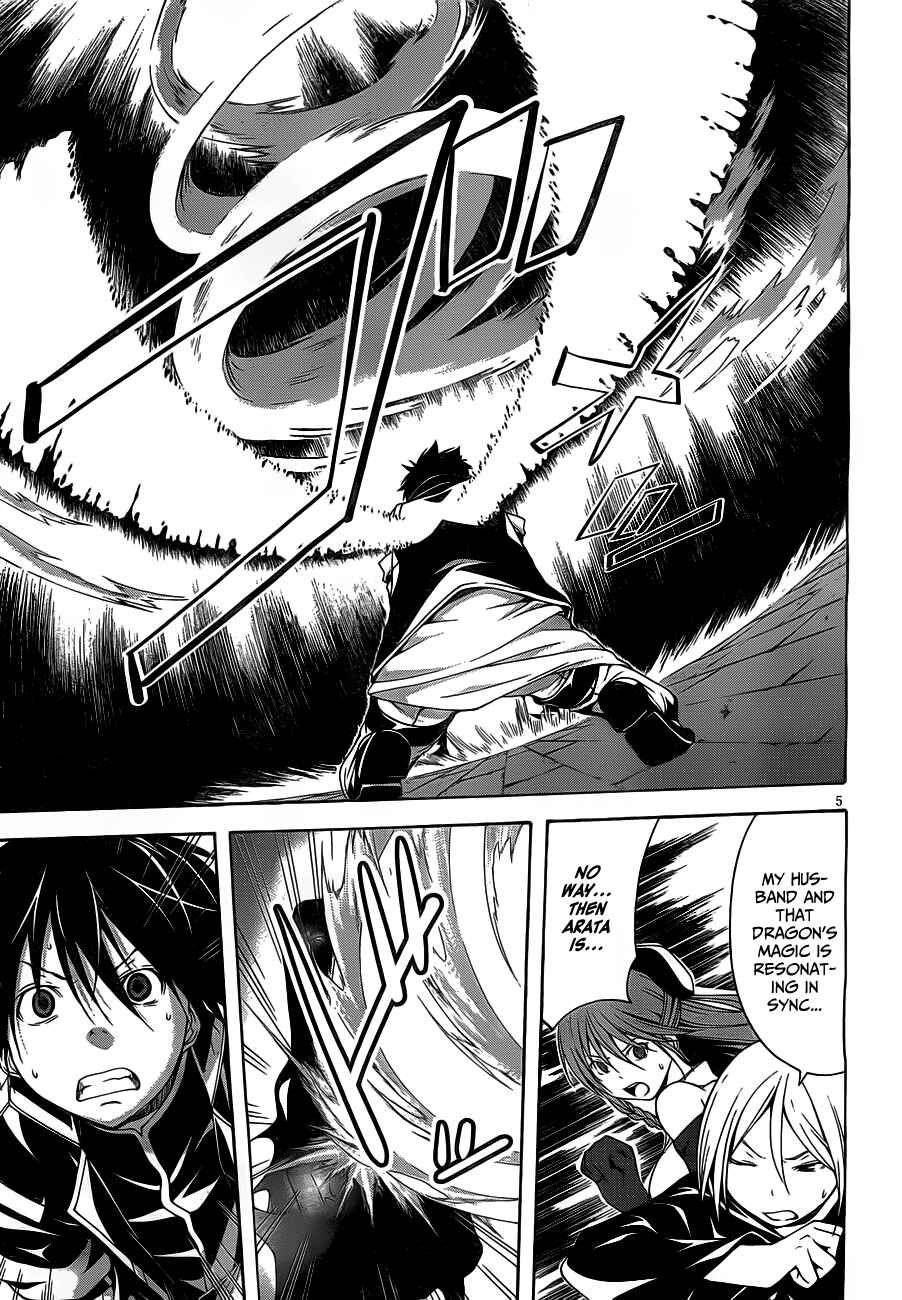 Trinity Seven - 7-Nin no Masho Tsukai Chapter 9 - Page 11