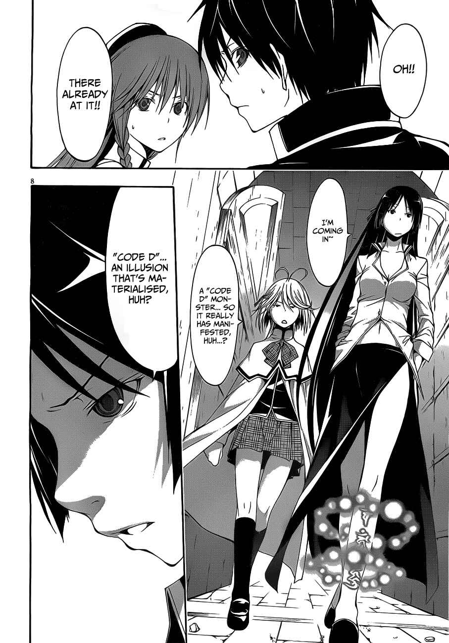 Trinity Seven - 7-Nin no Masho Tsukai Chapter 9 - Page 14
