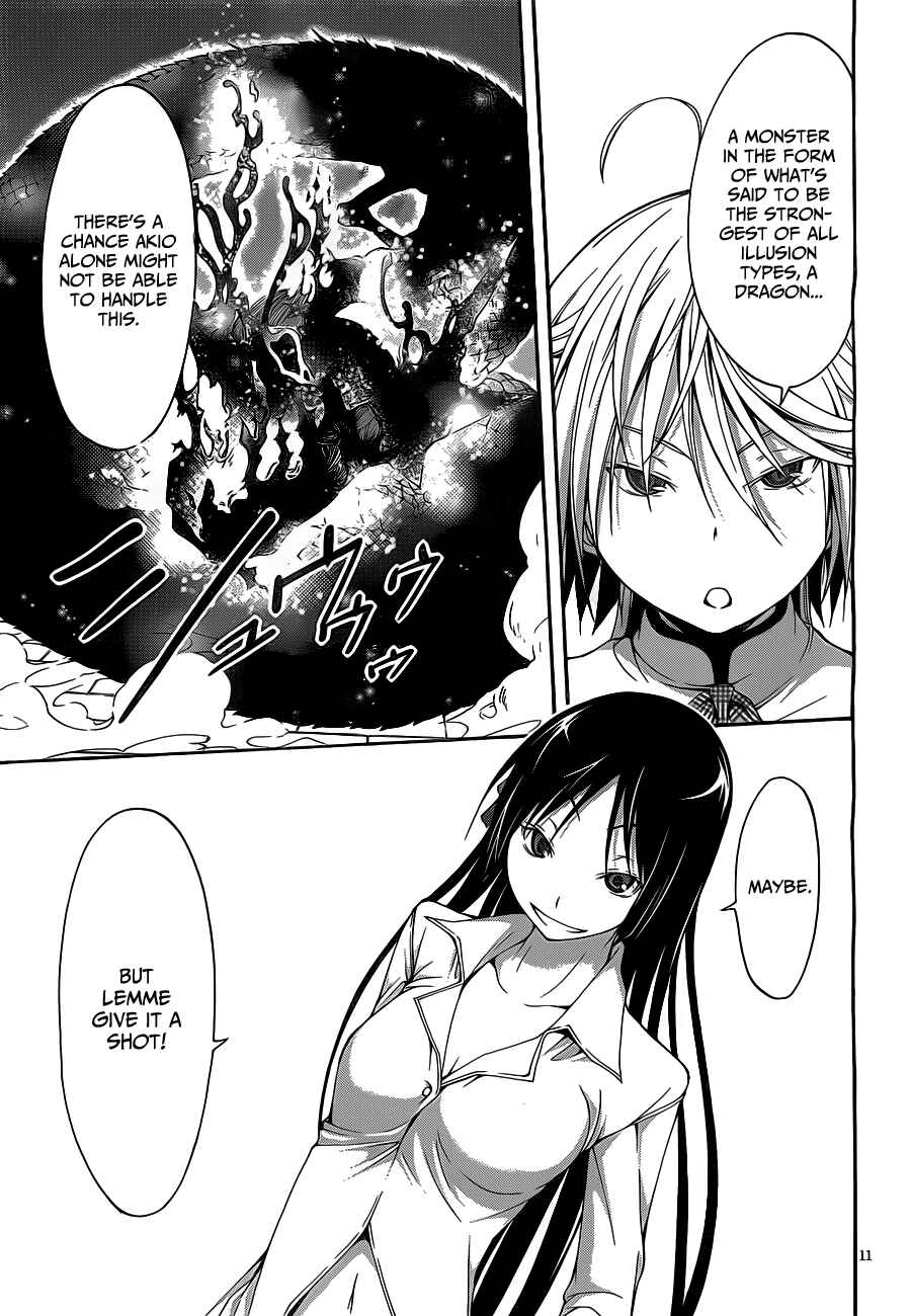 Trinity Seven - 7-Nin no Masho Tsukai Chapter 9 - Page 17