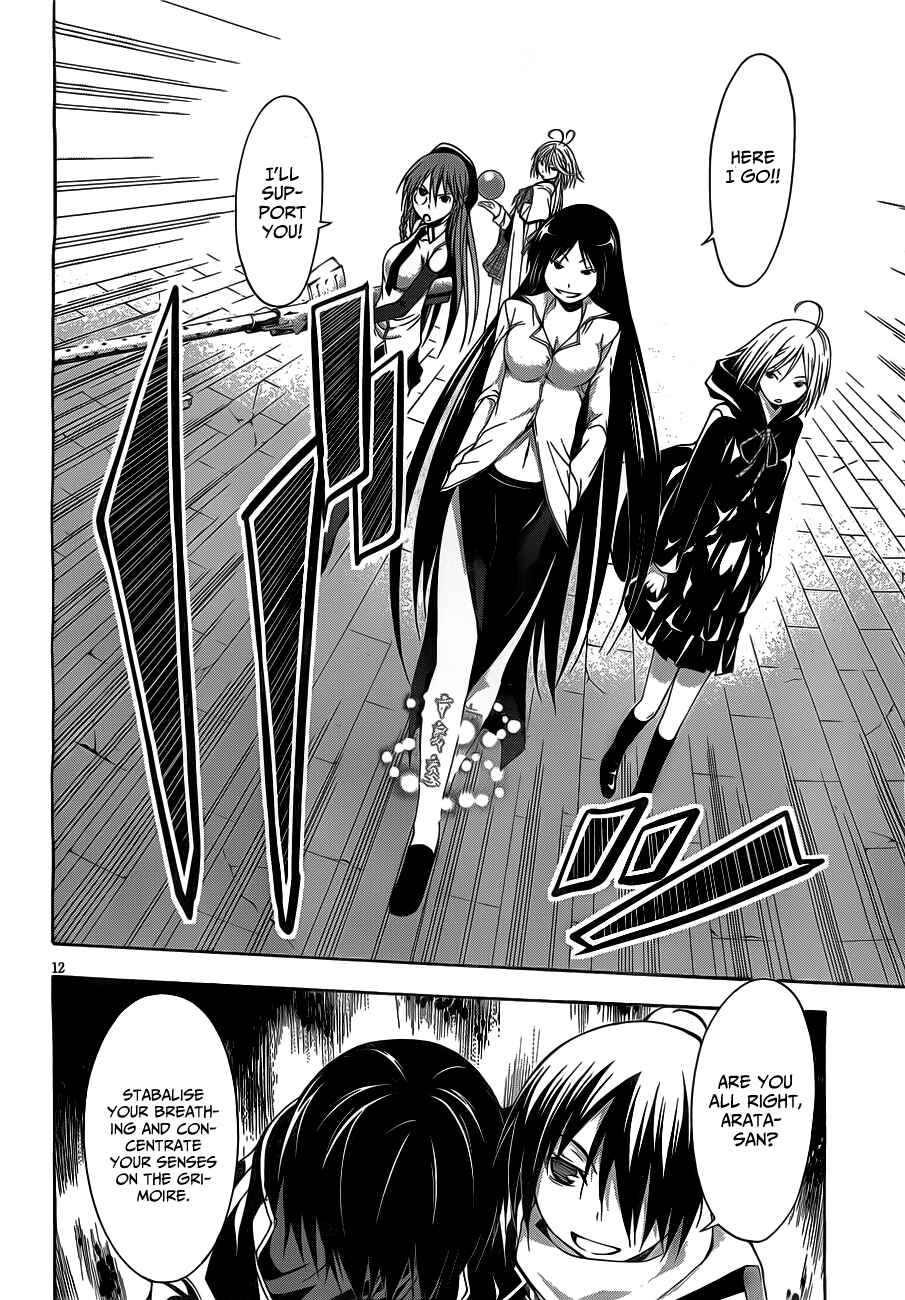 Trinity Seven - 7-Nin no Masho Tsukai Chapter 9 - Page 18