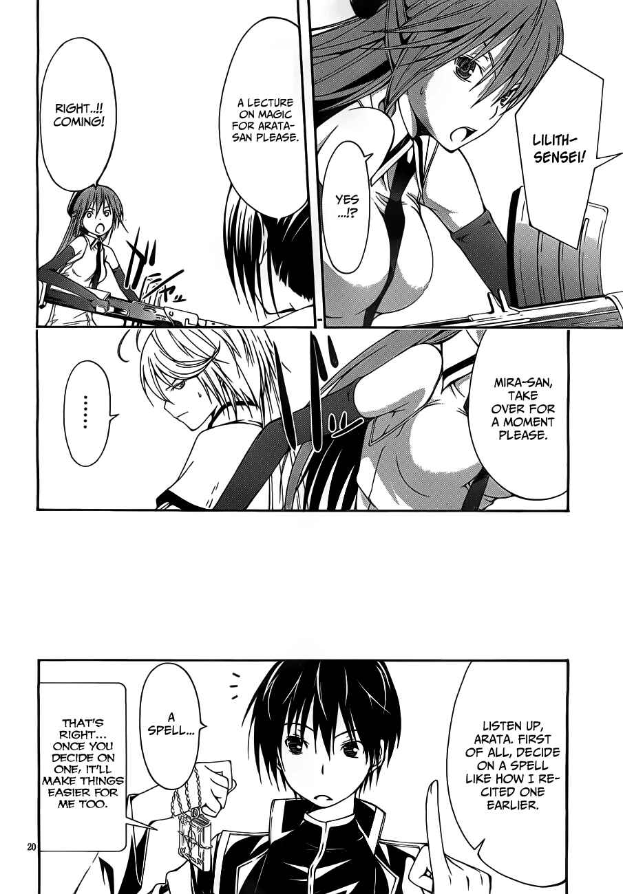 Trinity Seven - 7-Nin no Masho Tsukai Chapter 9 - Page 26