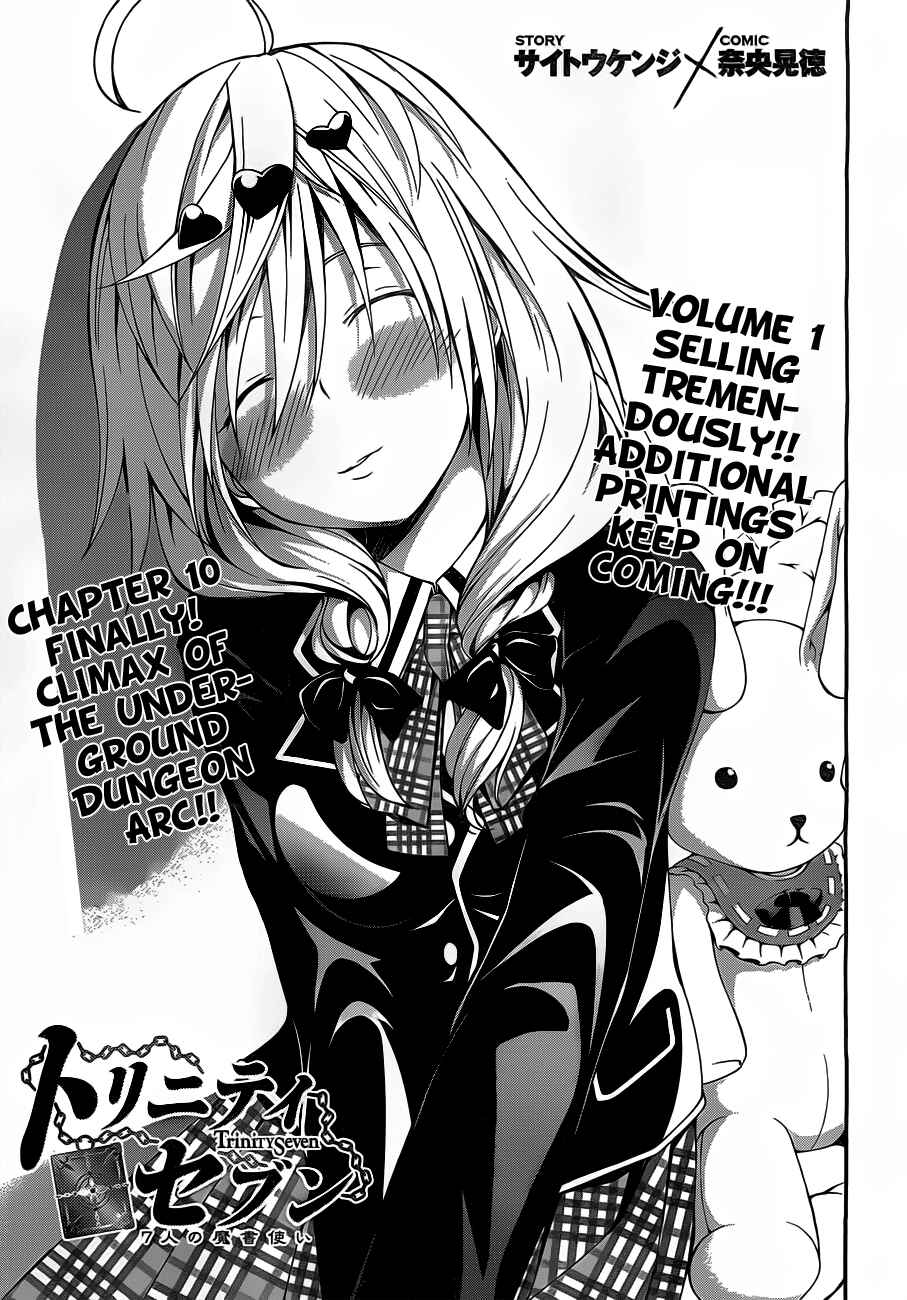 Trinity Seven - 7-Nin no Masho Tsukai Chapter 9 - Page 7