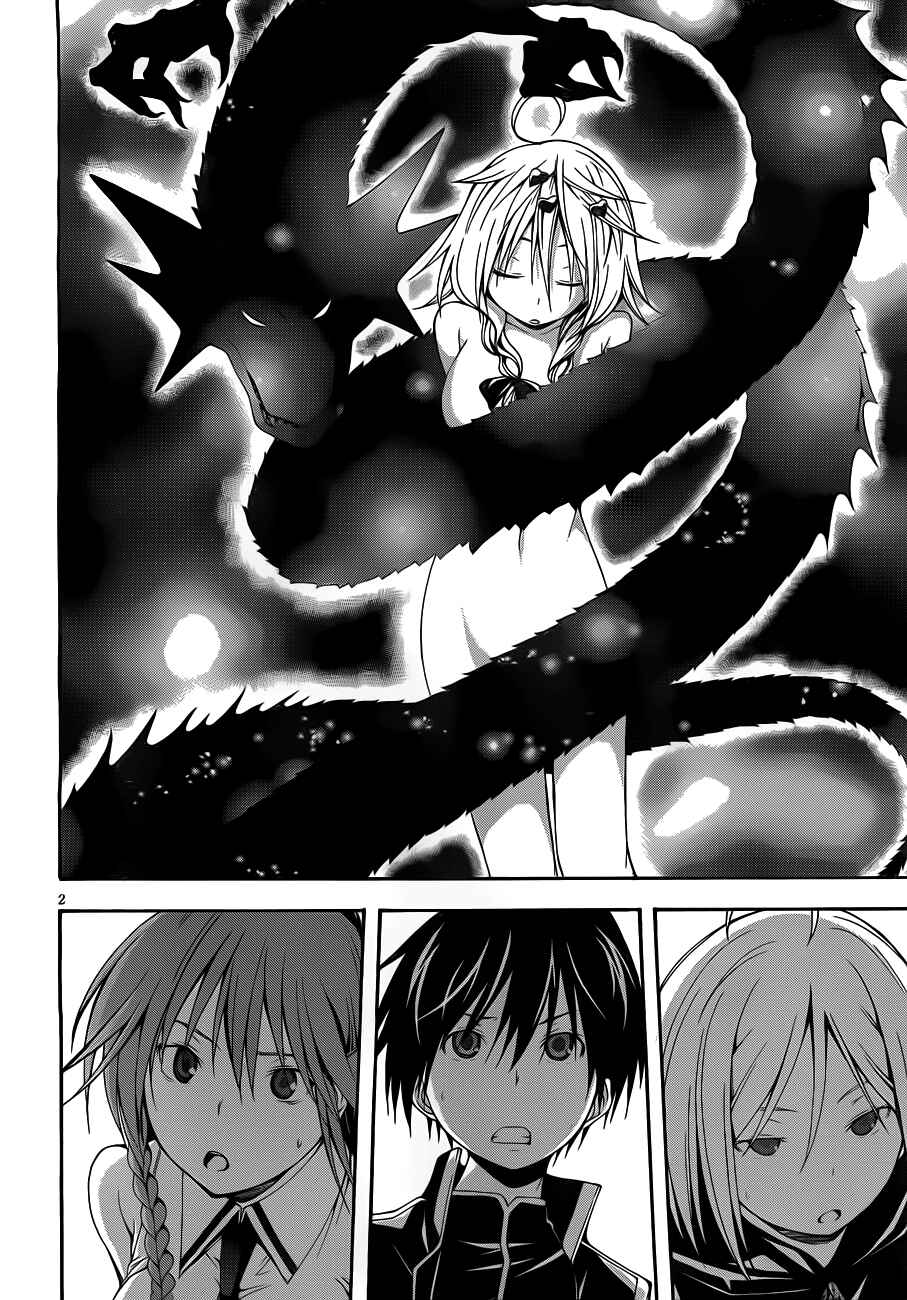 Trinity Seven - 7-Nin no Masho Tsukai Chapter 9 - Page 8