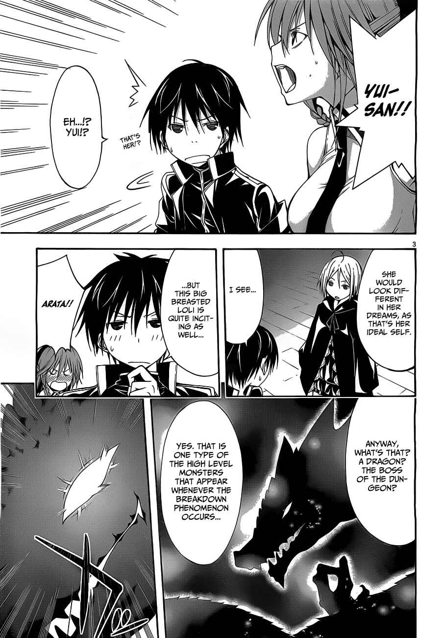 Trinity Seven - 7-Nin no Masho Tsukai Chapter 9 - Page 9