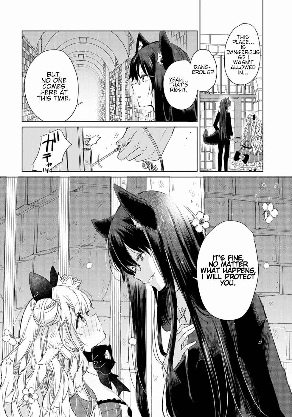 Ookami no Kawa wo Kabutta Hitsujihime Chapter 4 - Page 12