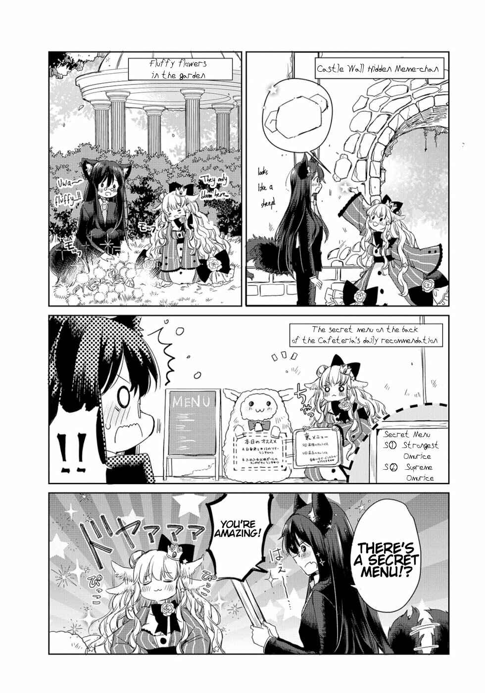 Ookami no Kawa wo Kabutta Hitsujihime Chapter 4 - Page 7