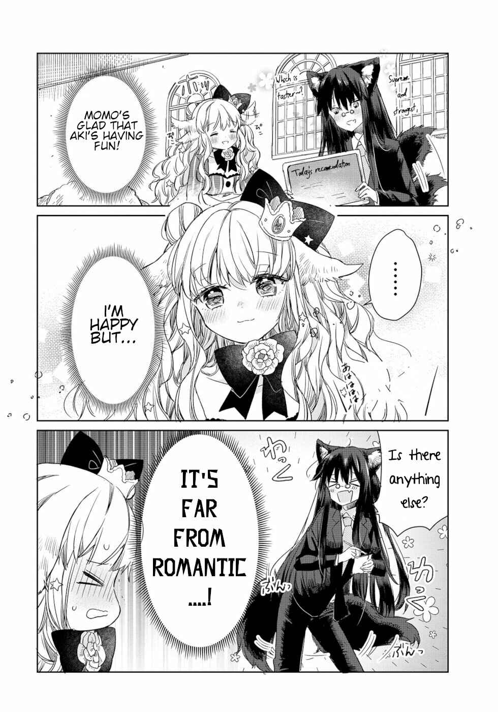 Ookami no Kawa wo Kabutta Hitsujihime Chapter 4 - Page 8