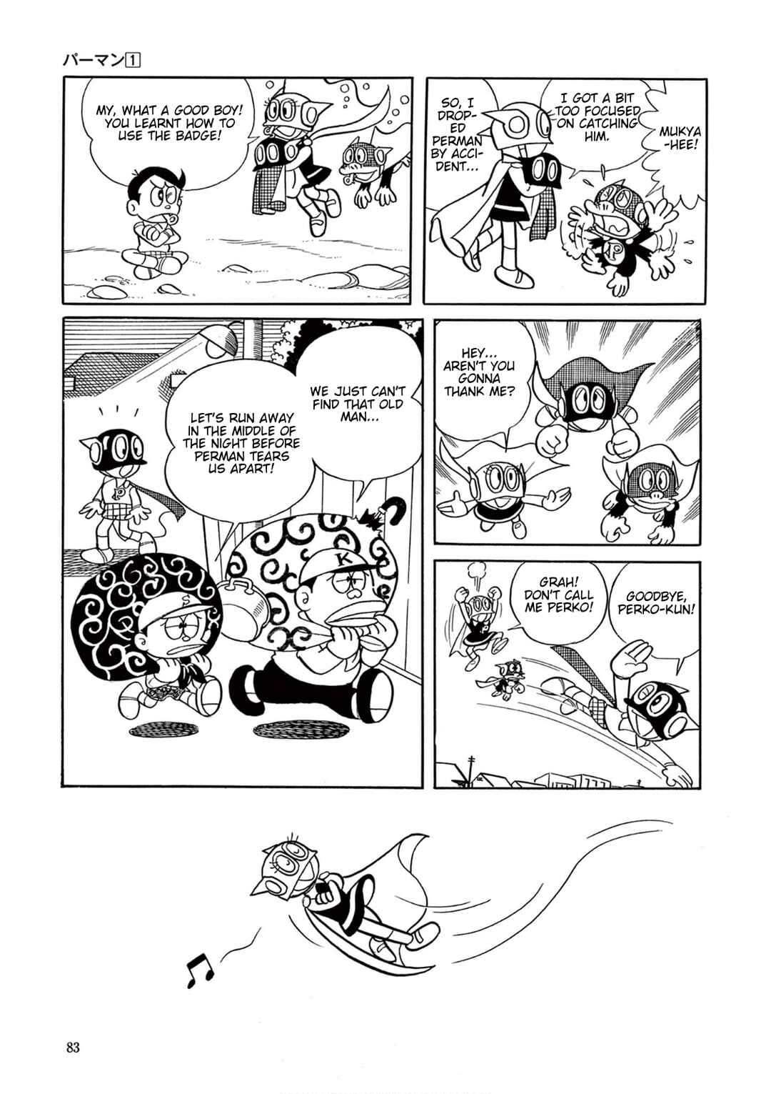Perman (Fujiko F. Fujio Daizenshu) Chapter 5 - Page 17