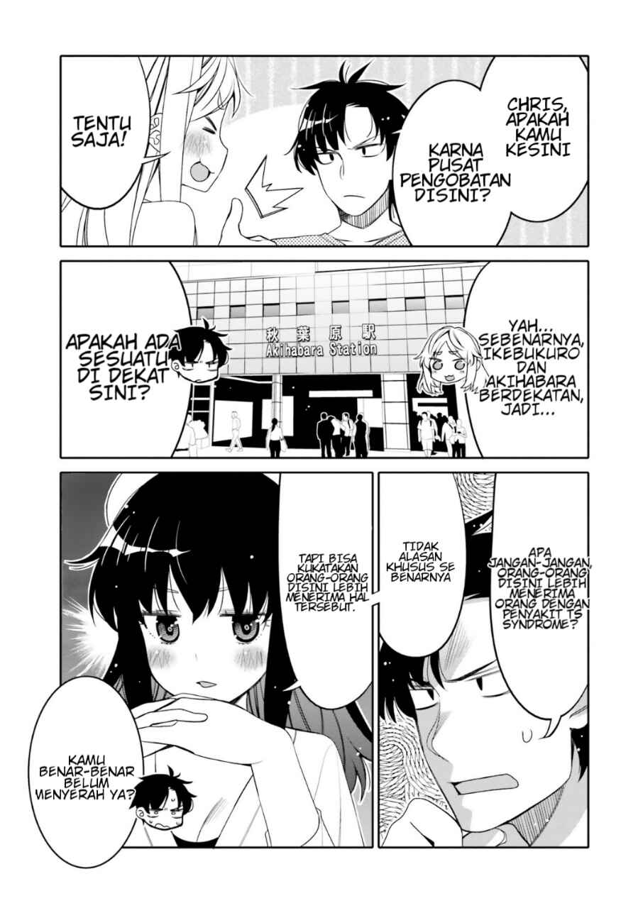 Ore no  Tomodachi ♂♀ ga Kawaisugite Komaru! Chapter 12 - Page 5