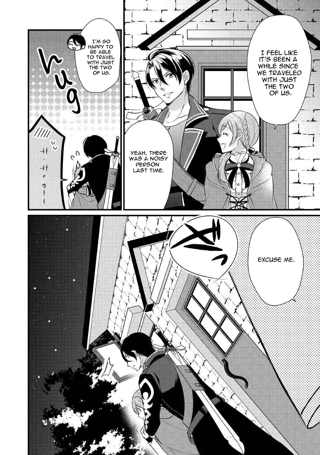 An E-Rank Apothecarist Chapter 25 - Page 27