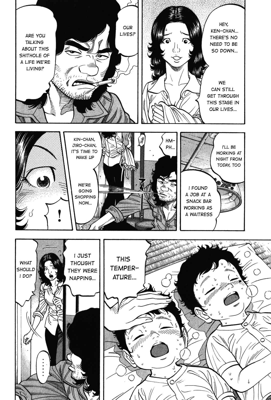 Montage Chapter 89 - Page 13