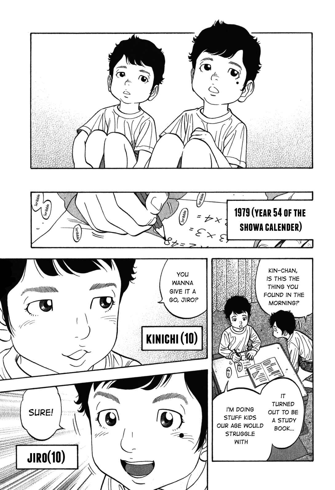 Montage Chapter 89 - Page 16