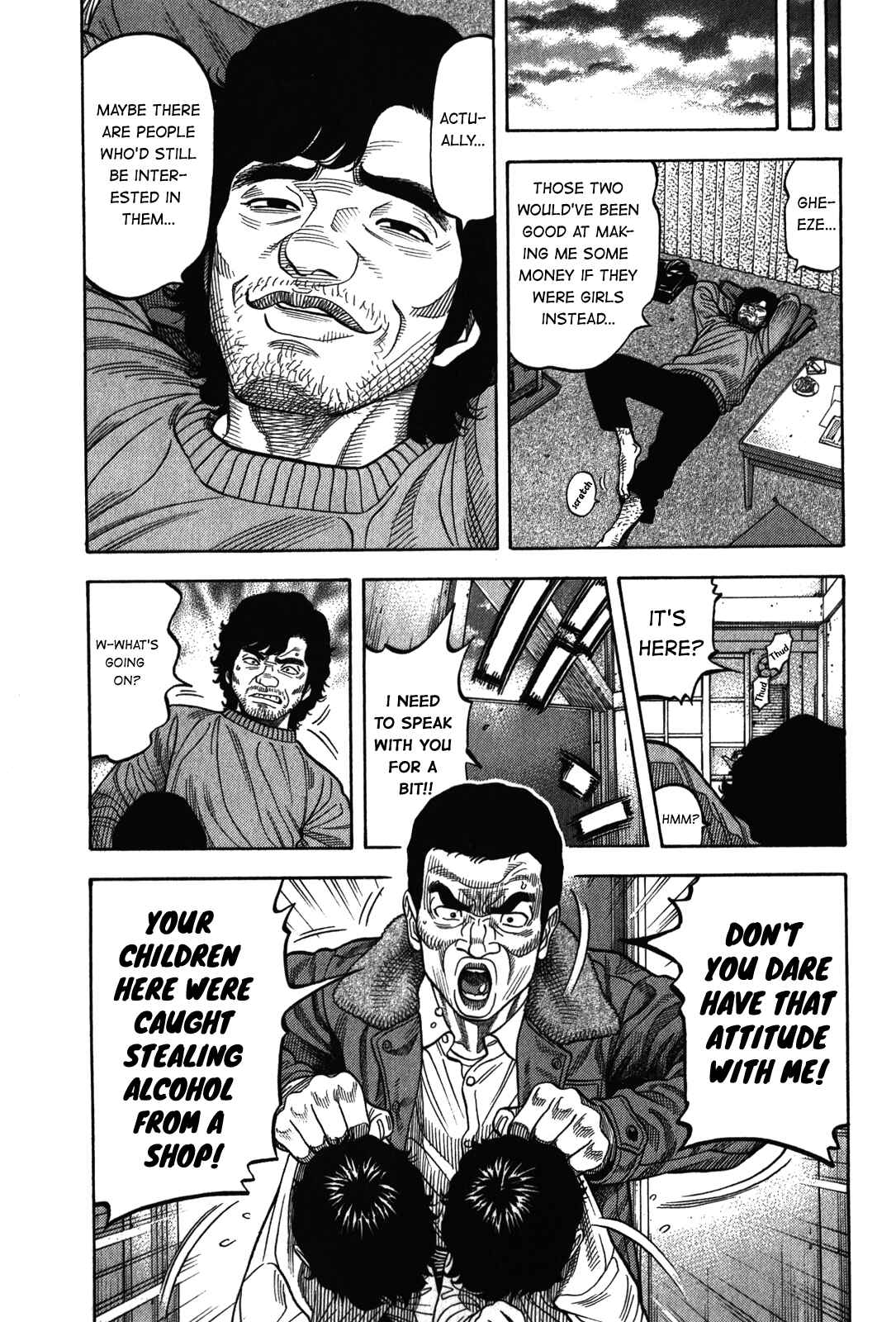 Montage Chapter 89 - Page 18