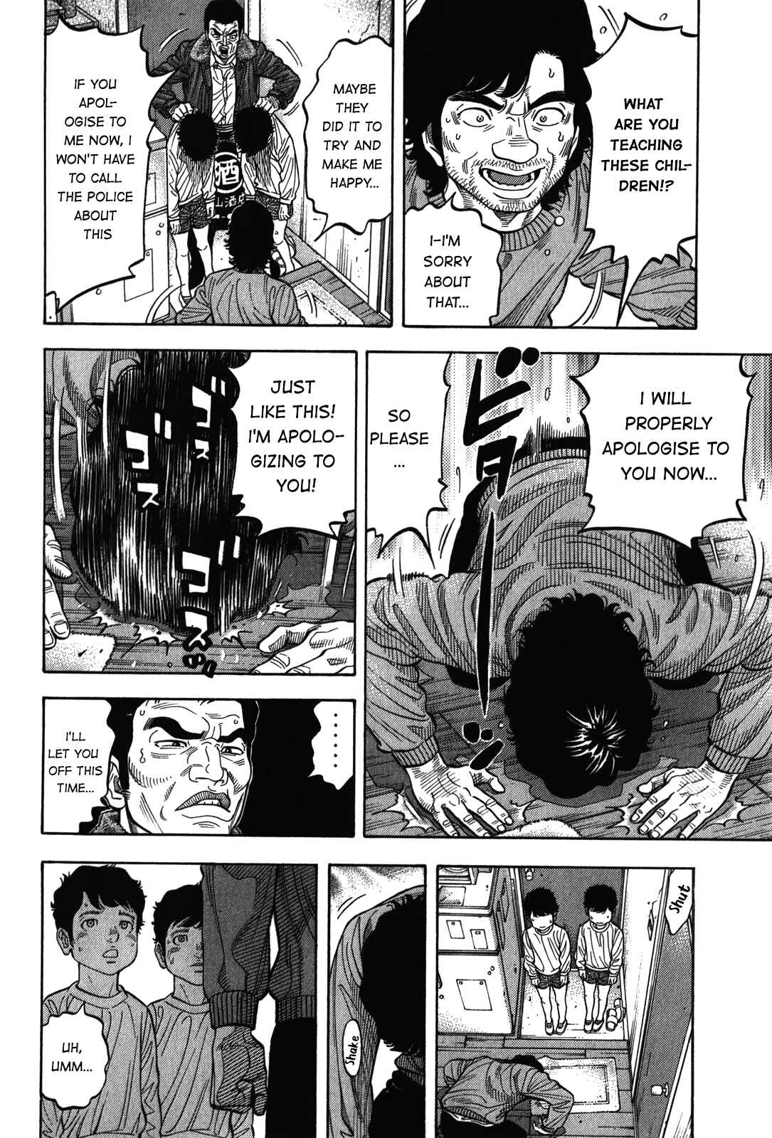 Montage Chapter 89 - Page 19