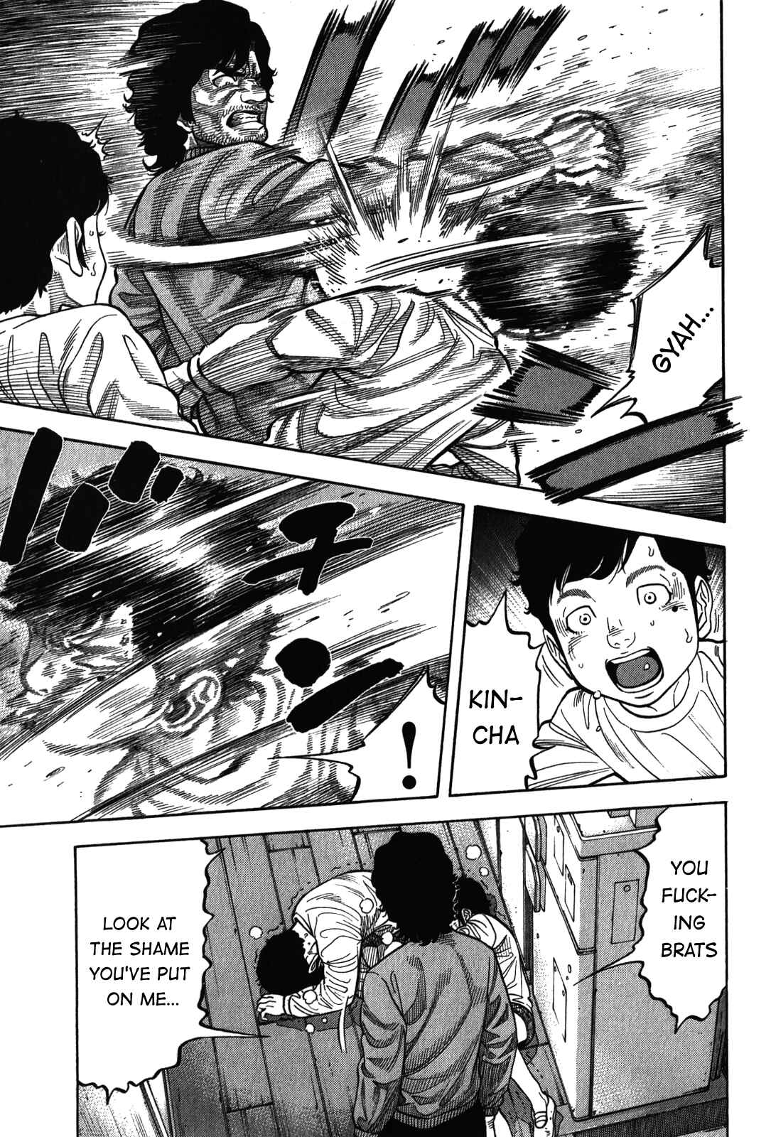 Montage Chapter 89 - Page 20
