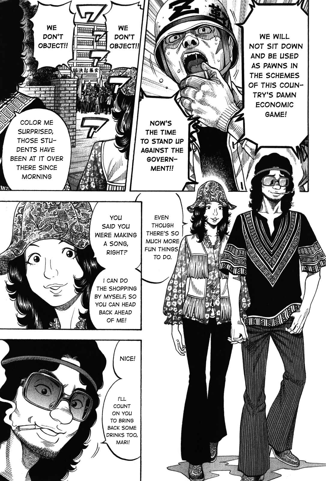 Montage Chapter 89 - Page 8