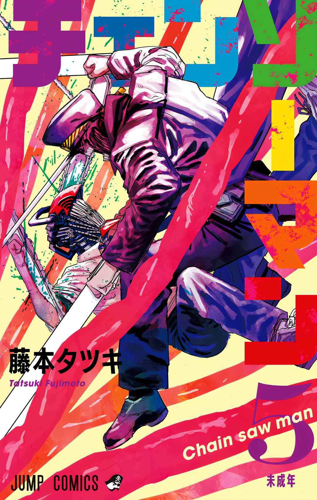 Chainsaw Man (Official Colored) Chapter 35 - Page 1