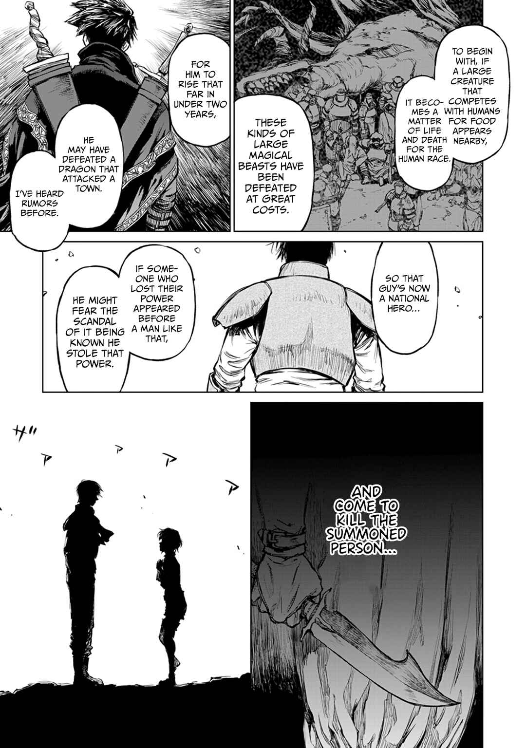 Yomuin-san wa Yuusha ja Arimasen node Chapter 17 - Page 14