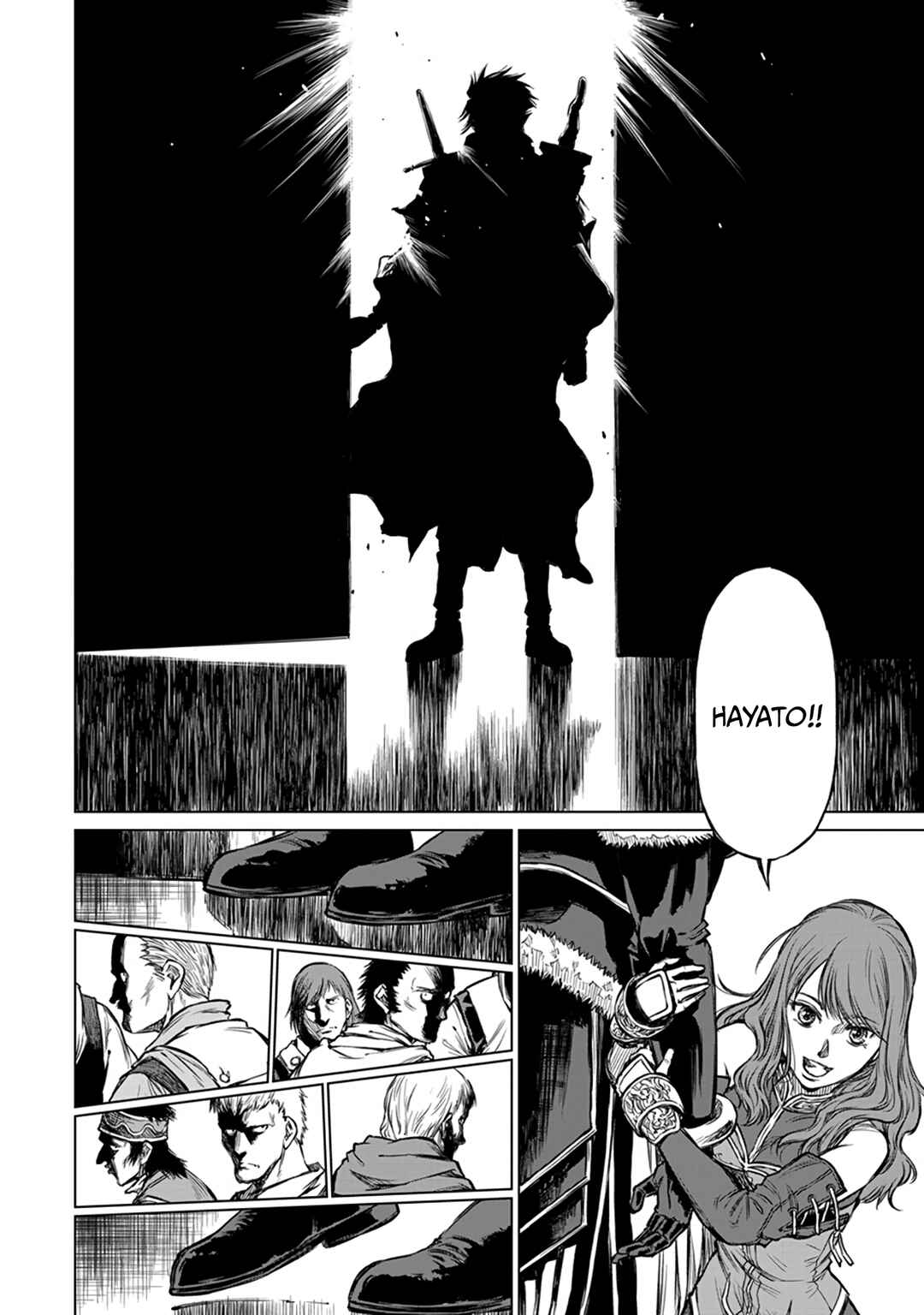 Yomuin-san wa Yuusha ja Arimasen node Chapter 17 - Page 7