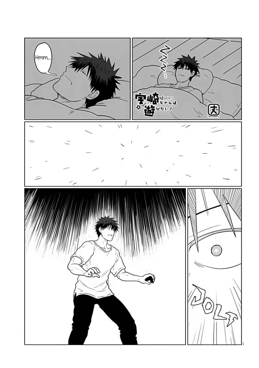 Uzaki-chan wa Asobitai! Chapter 113 - Page 2