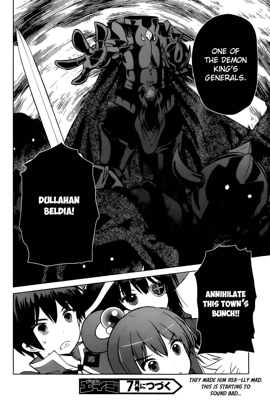 Kono Subarashii Sekai ni Shukufuku o! Chapter 9 - Page 16