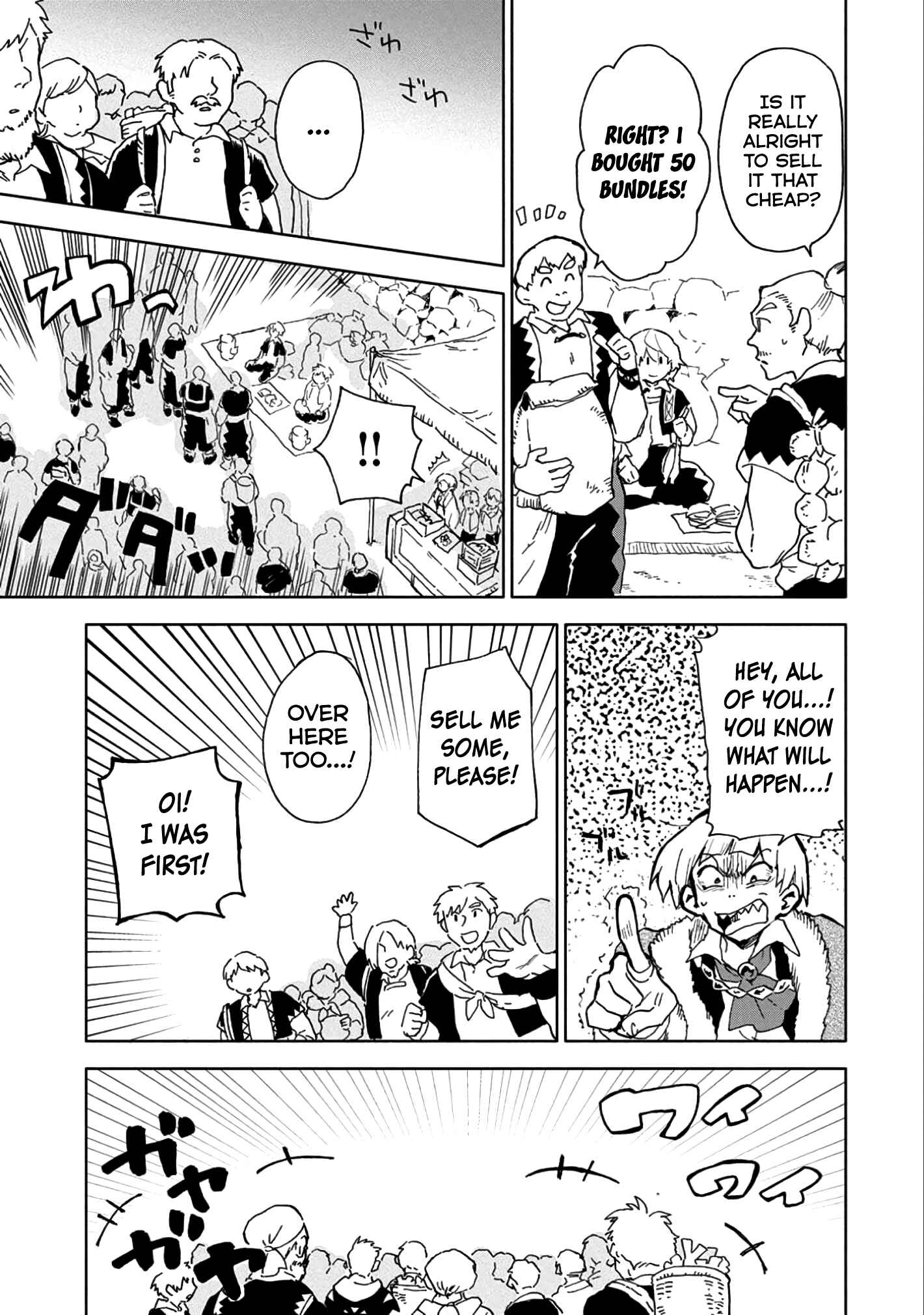 Saikyou Juzoku Tensei ~Majutsu Otaku no Risoukyou~ Chapter 5 - Page 18
