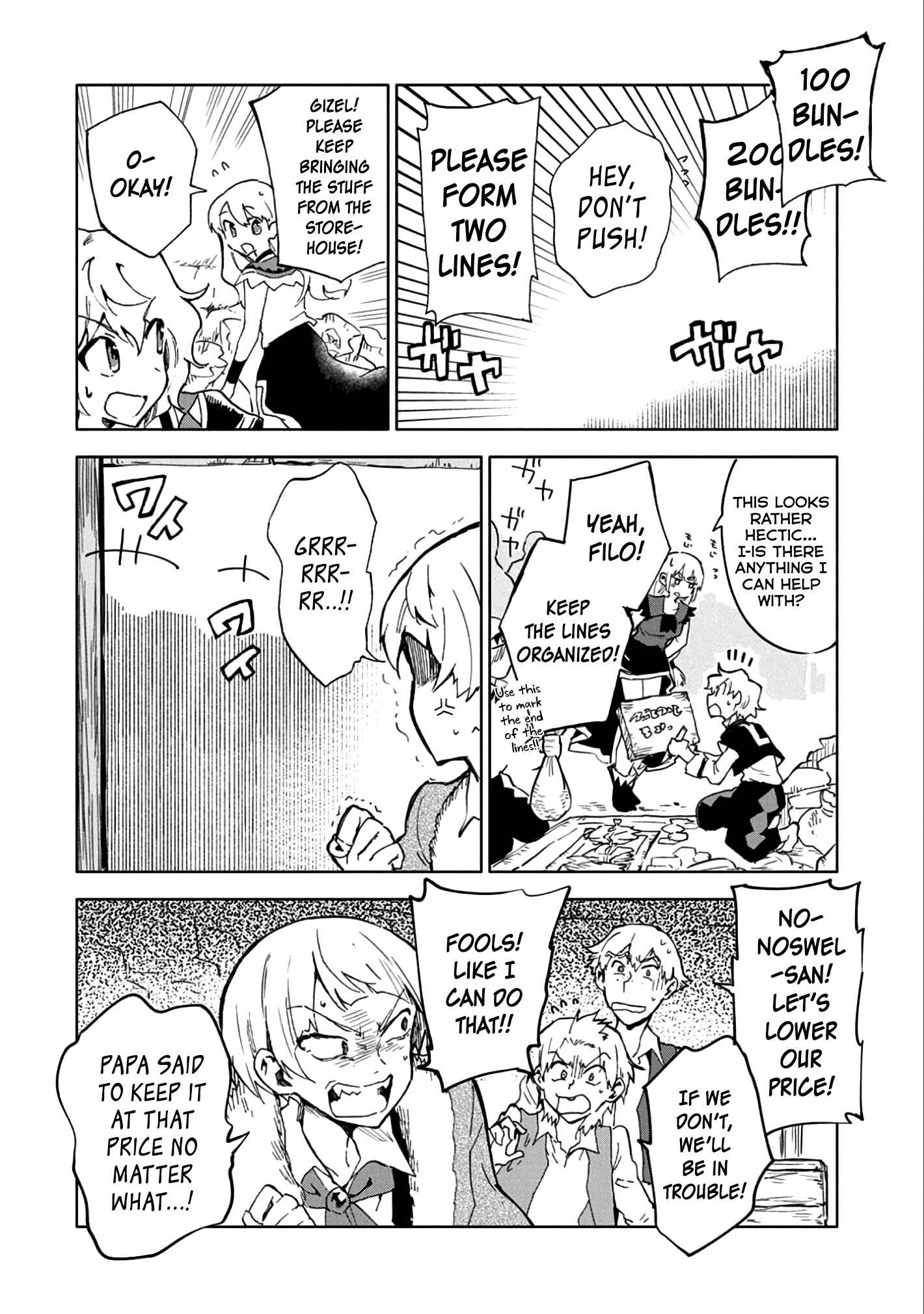 Saikyou Juzoku Tensei ~Majutsu Otaku no Risoukyou~ Chapter 5 - Page 19