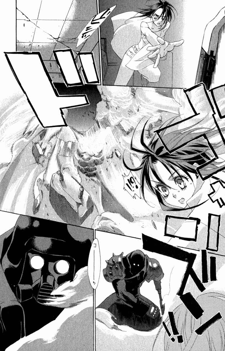 Trinity Blood Chapter 27 - Page 9
