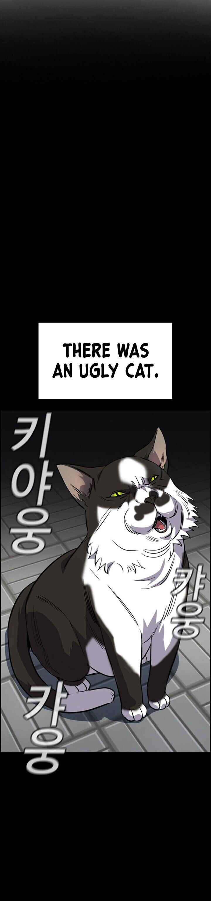 Get Schooled Chapter 33 - Page 11
