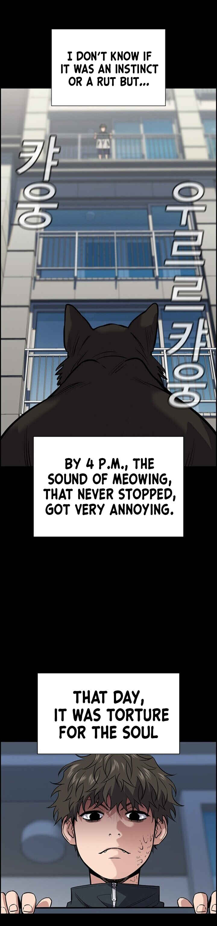 Get Schooled Chapter 33 - Page 12